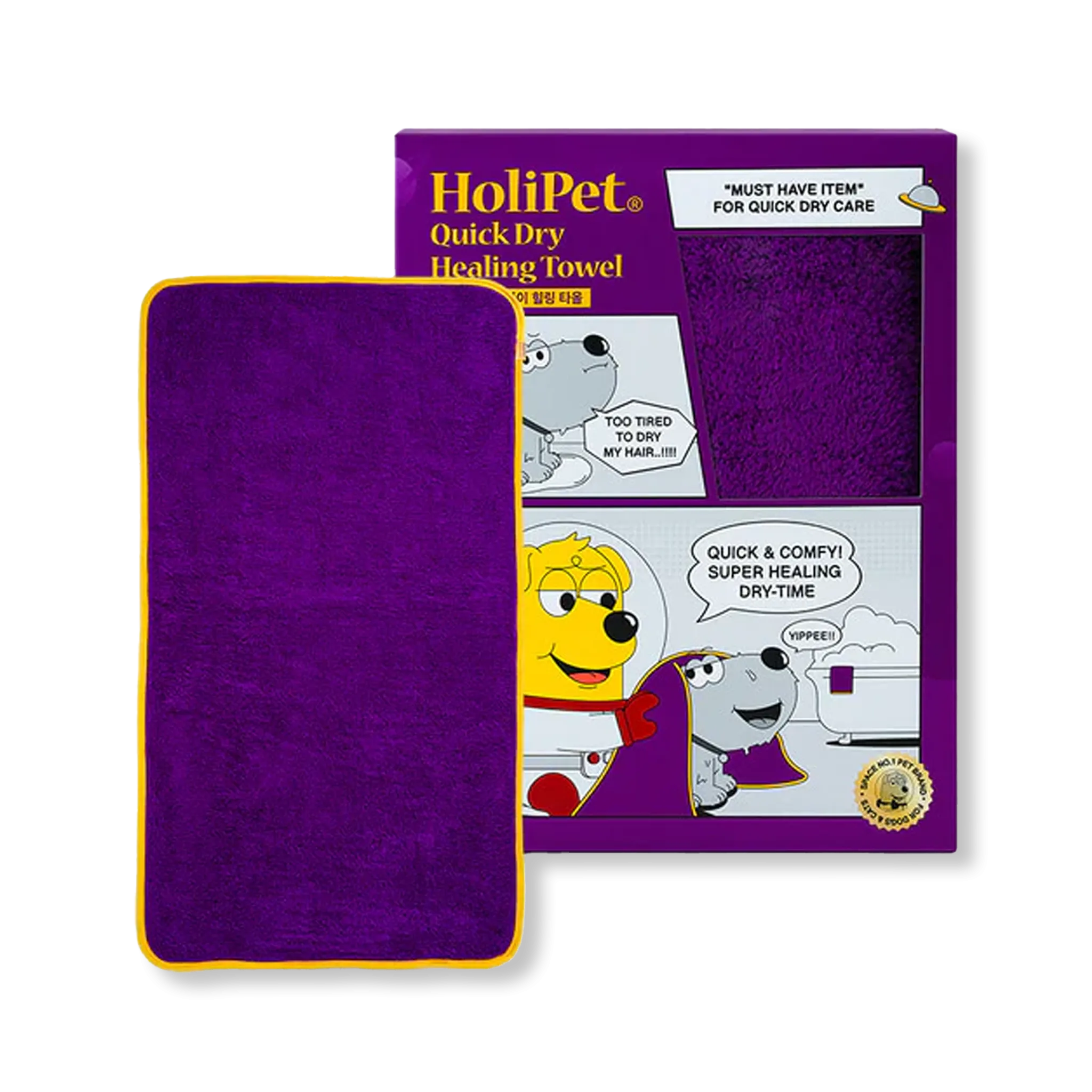 HoliPet Quick Dry Healing Towel