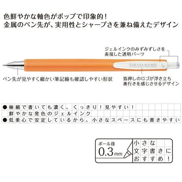 KOROKORO Zebra American Sweet Color Sarasa NANO 0.3mm Push Clip Gel Pen Set Micro Fine Gel Pen Retro Colors Gel Pen | JJH72-4C-KF