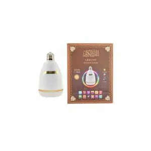 Led Speaker Quran Lamp-White-J5LL